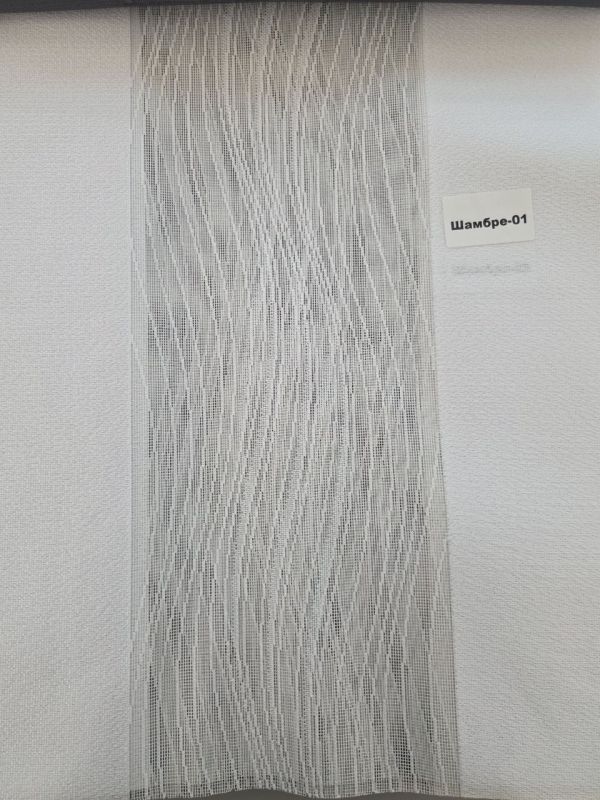 Jaluzele de tip perdea